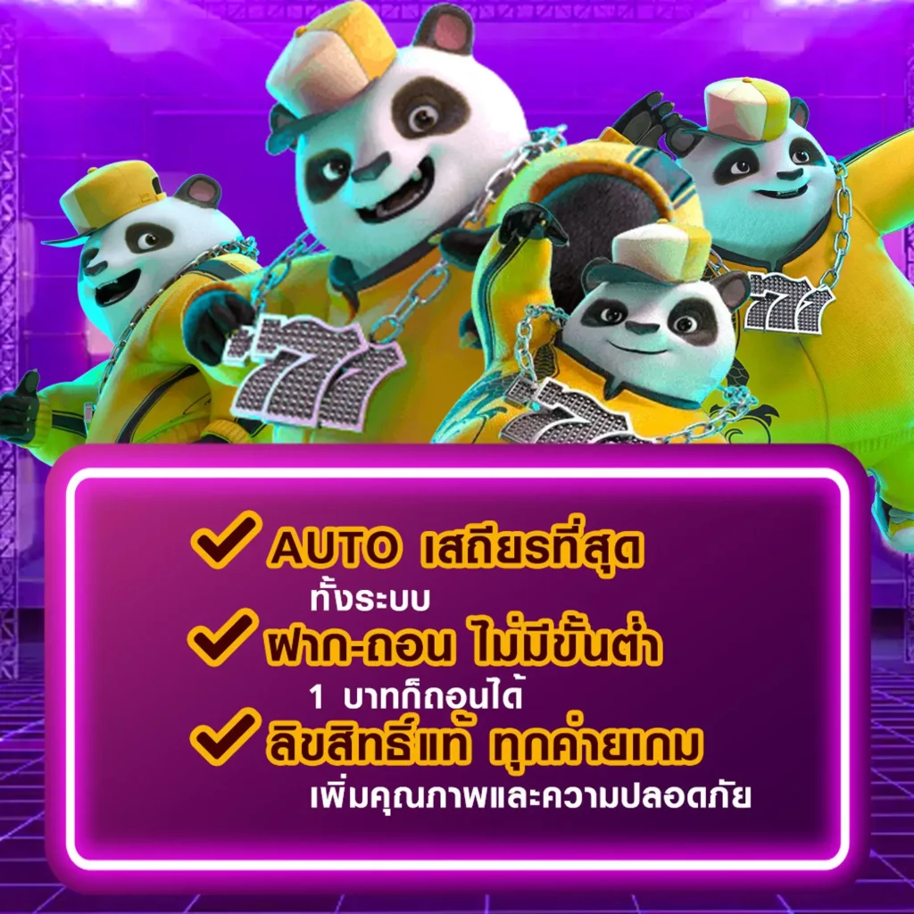 Atm Bet 88 สมัครฟรี