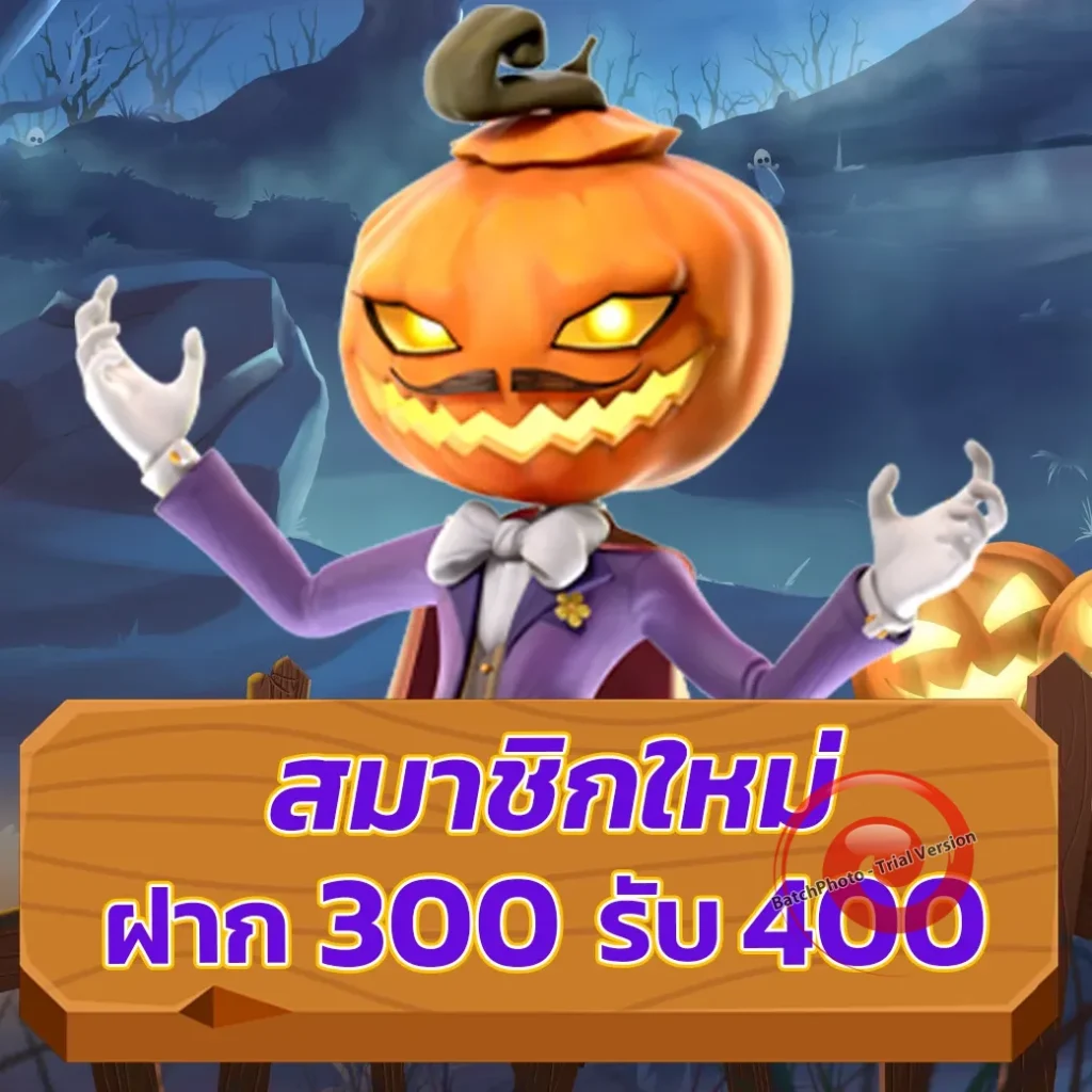 atm 88 bet หวย